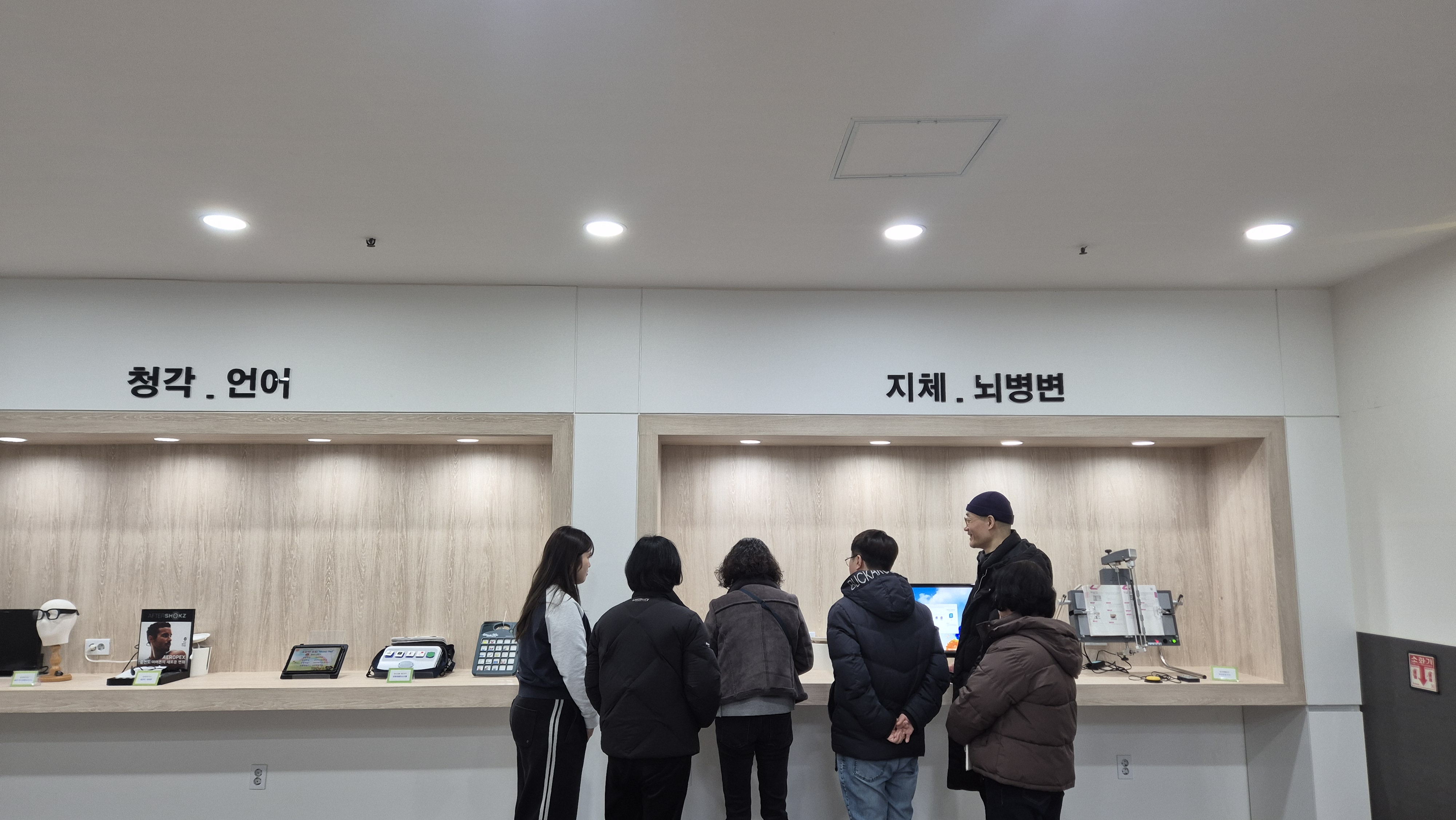 02/12 ��������������� 5�� �湮