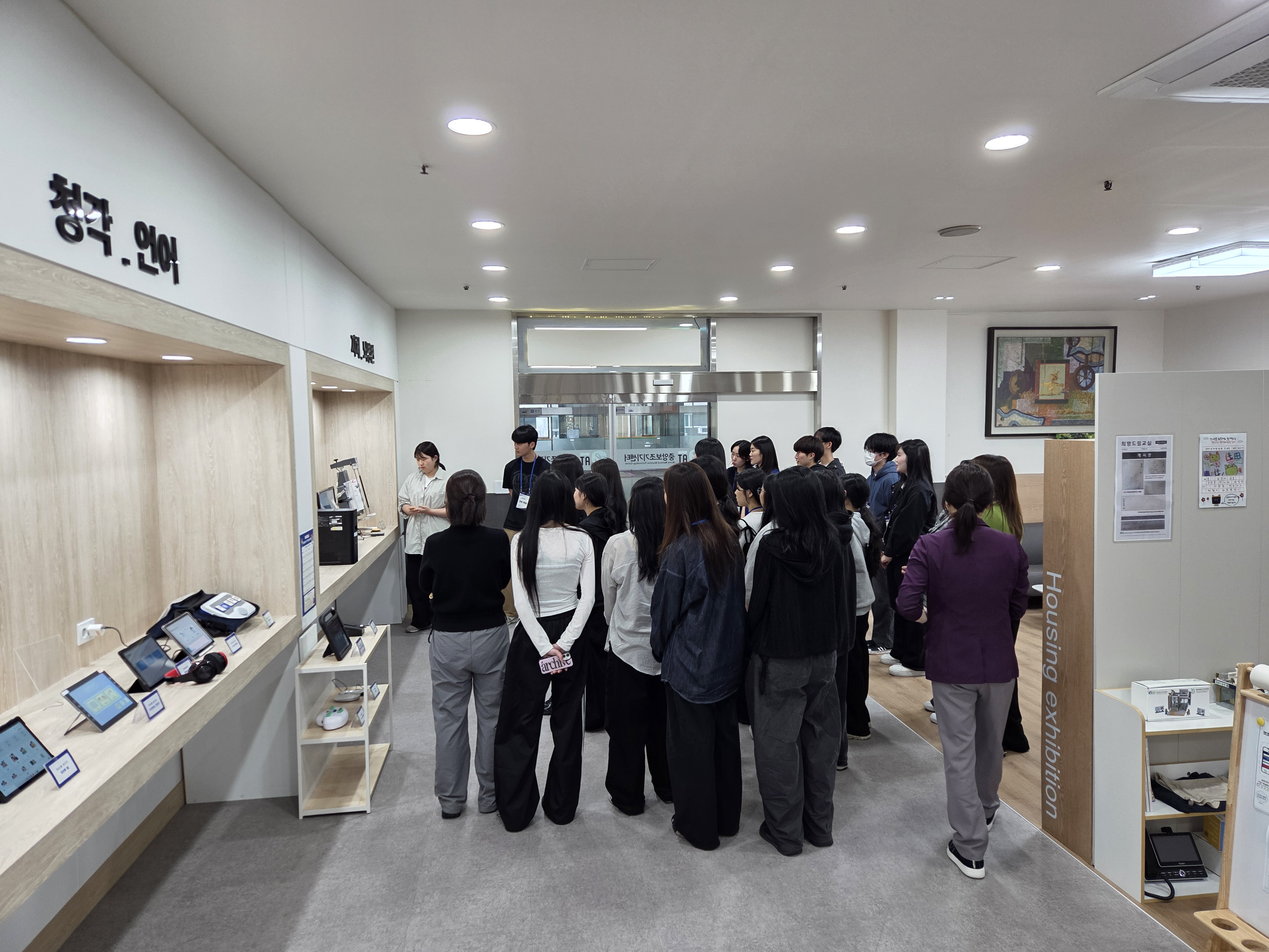 05/21 ���緿�� ��ȣ�а� 25�� �湮