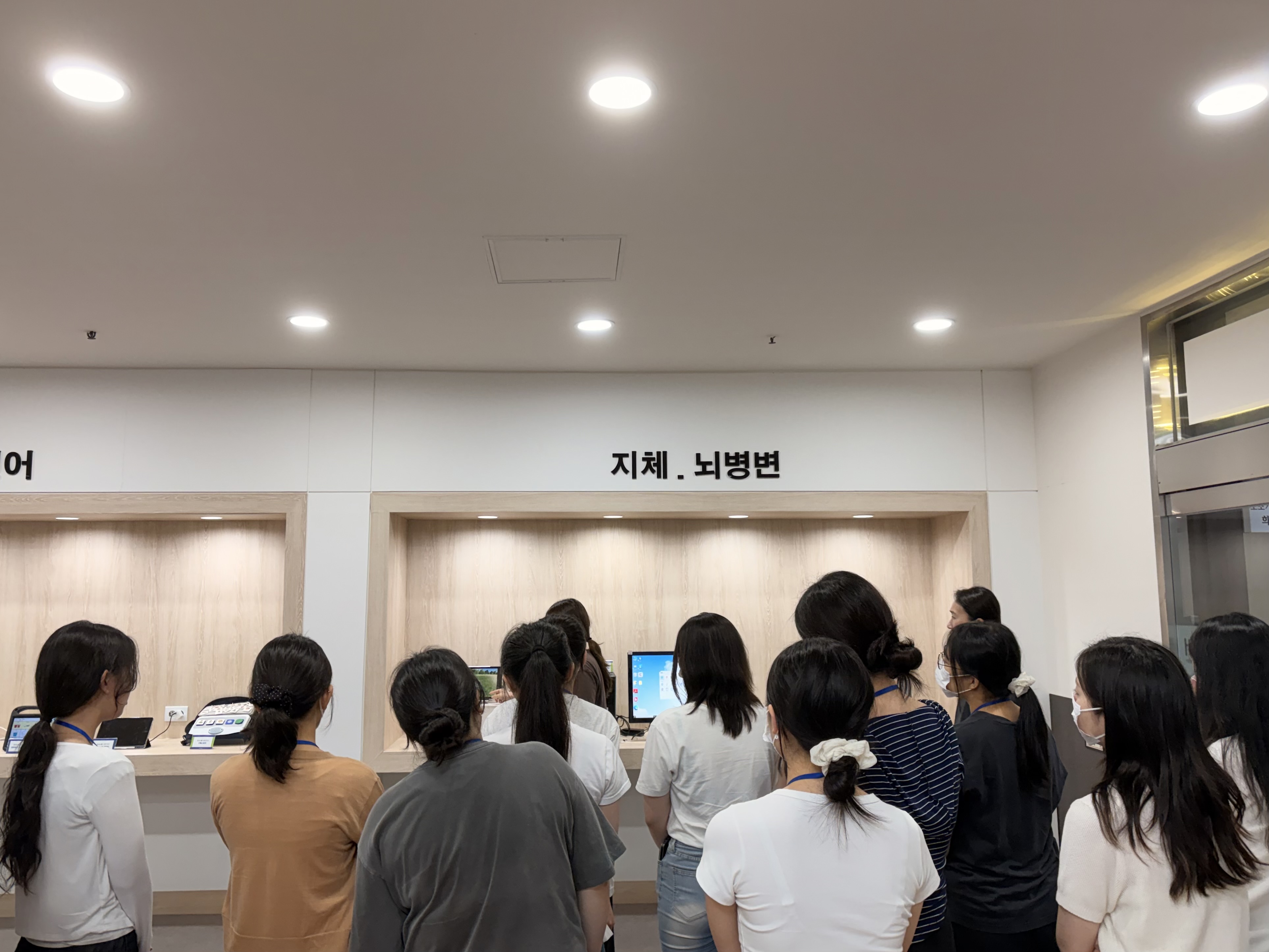 7/21 �������б� ��ȣ�а� 3�г� 21�� �湮