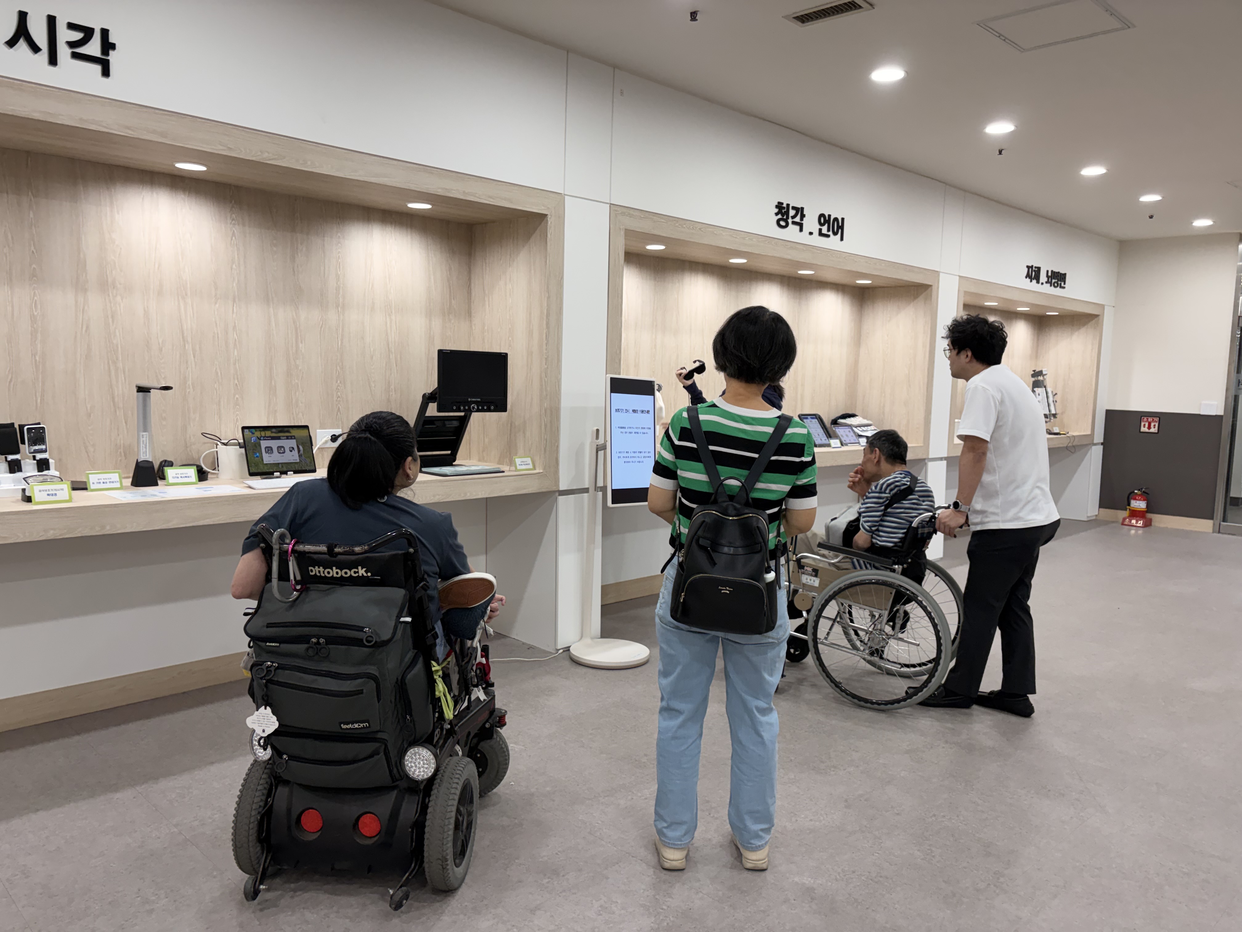 9/29 ������ ������ڸ���Ȱ���� 4�� �湮